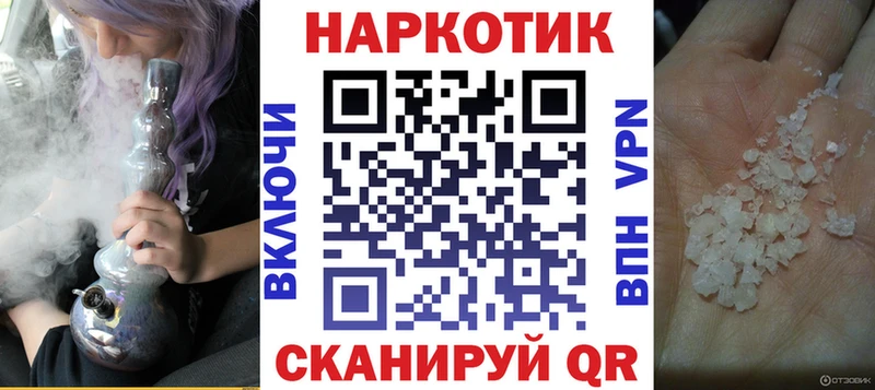 Где найти наркотики Аркадак ГАШ Cocaine МЕТАДОН Меф А ПВП