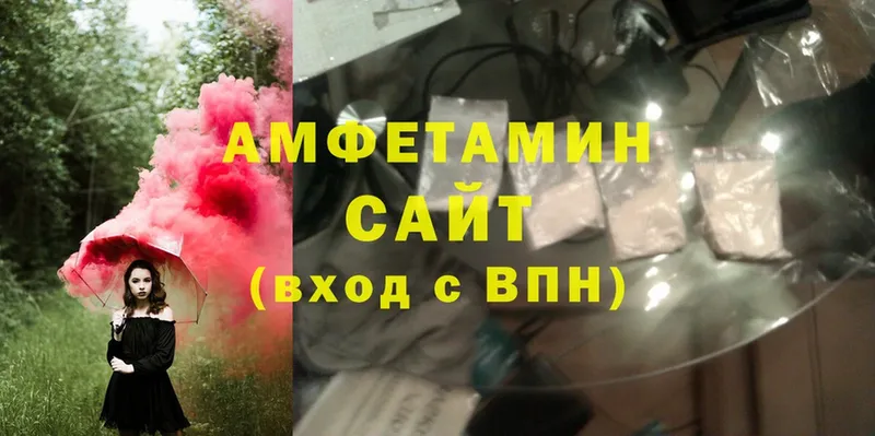 даркнет сайт  Аркадак  Amphetamine 97% 