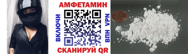 купить закладку  Аркадак  АМФ VHQ 