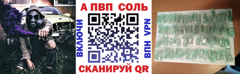 A PVP VHQ Аркадак