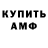 КЕТАМИН VHQ Sergey Stupen
