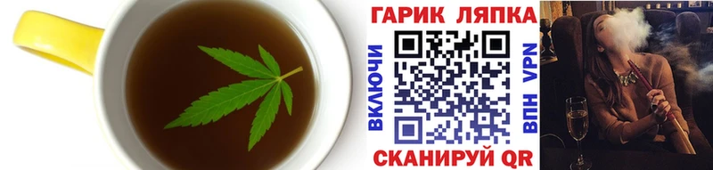 Еда ТГК марихуана  OMG ССЫЛКА  Аркадак 