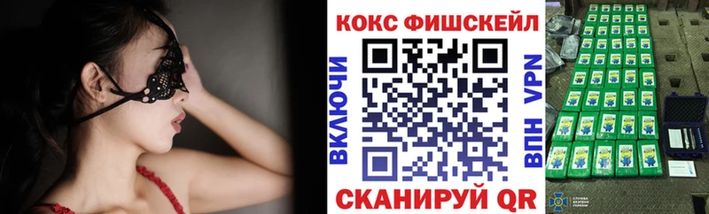 COCAIN Columbia Аркадак