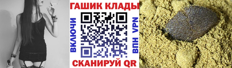 ГАШИШ AMNESIA HAZE  Аркадак 