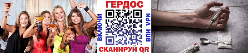 хочу Аркадак Героин Афган