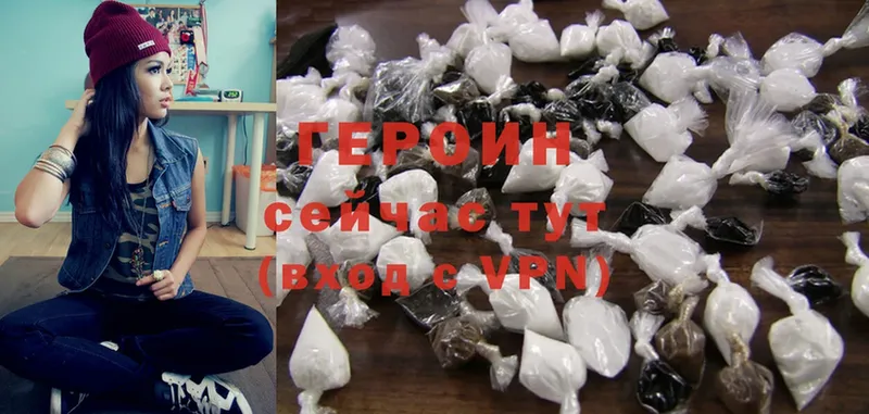 где можно купить   blacksprut ССЫЛКА  ГЕРОИН Heroin  Аркадак 