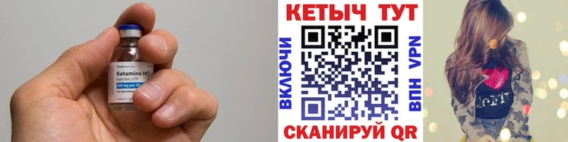 цены наркотик  Аркадак  Кетамин ketamine 