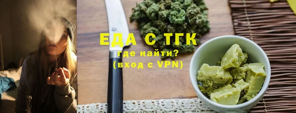 гидра Яровое