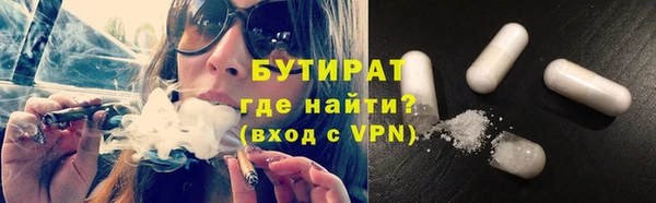 скорость Янаул