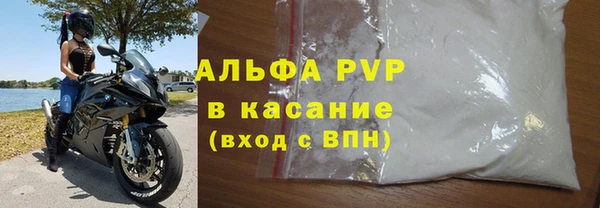 MDMA Premium VHQ Александровское