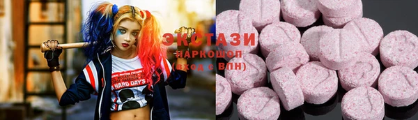 мефедрон VHQ Иноземцево