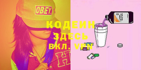 скорость Янаул
