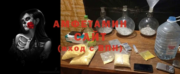 скорость Янаул