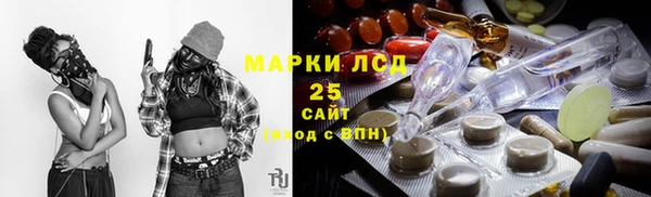 PSILOCYBIN Яранск