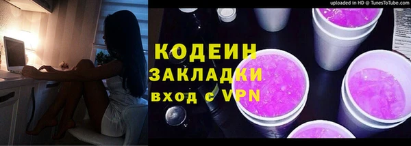 скорость Янаул