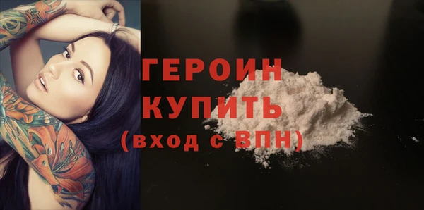 MDMA Premium VHQ Александровское
