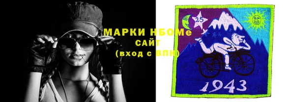 MDMA Premium VHQ Александровское