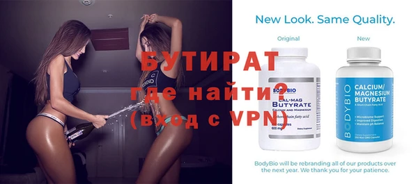 экстази Абаза