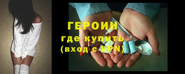 MDMA Premium VHQ Александровское