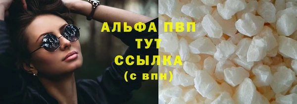 мефедрон VHQ Иноземцево