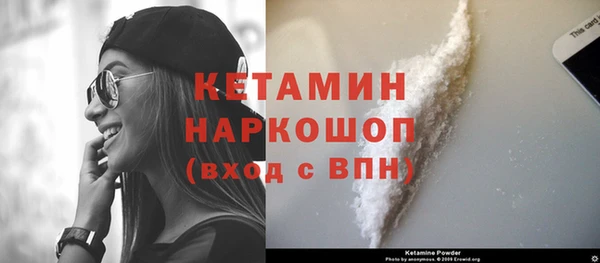 MDMA Premium VHQ Александровское