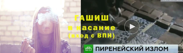скорость Янаул
