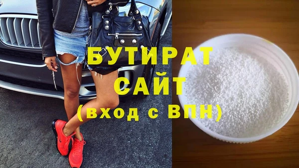мефедрон VHQ Иноземцево
