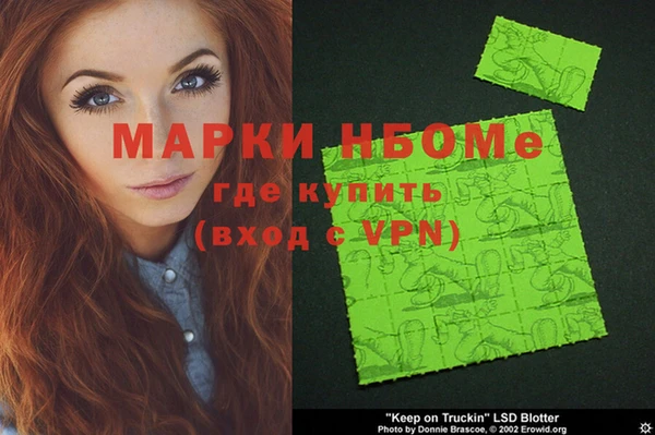 скорость Янаул