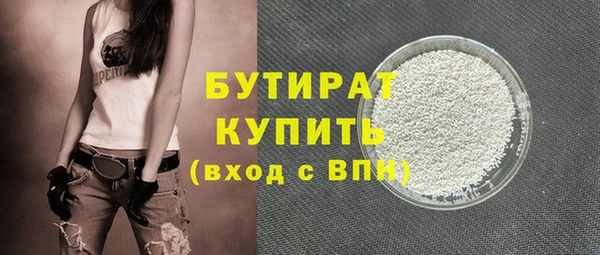 скорость Янаул