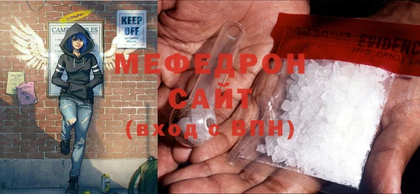 мефедрон VHQ Иноземцево