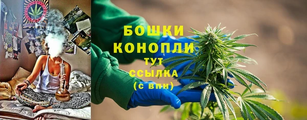 мефедрон VHQ Иноземцево