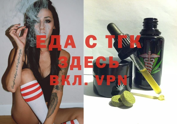 гидра Яровое