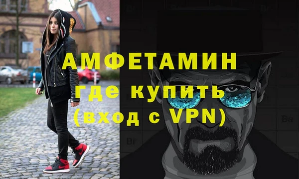 мефедрон VHQ Иноземцево