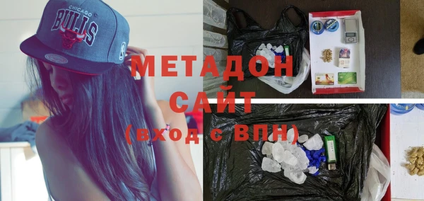 мефедрон VHQ Иноземцево