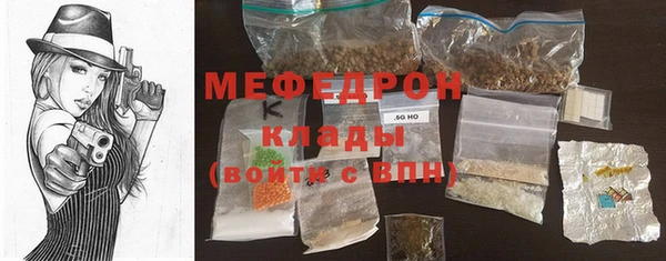 гидра Яровое