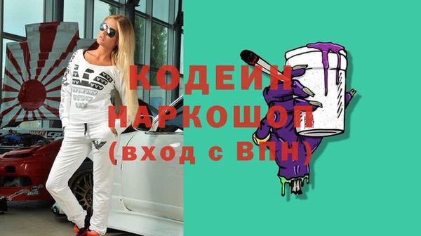 гидра Яровое