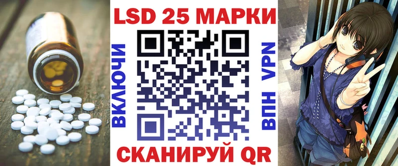 Лсд 25 экстази кислота  Аркадак 