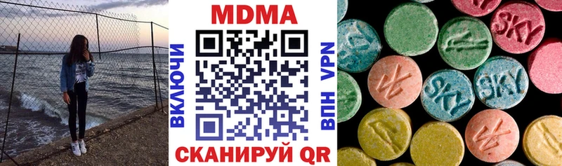 MDMA Molly  KRAKEN сайт  Аркадак 
