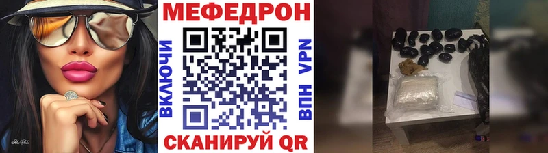 Меф кристаллы  наркотики  гидра ТОР  Аркадак 