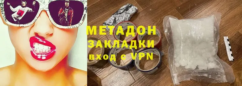 Метадон methadone  ссылка на мегу онион  Аркадак 