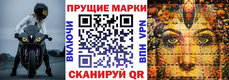 купить цена Аркадак Марки 25I-NBOMe 1,5мг