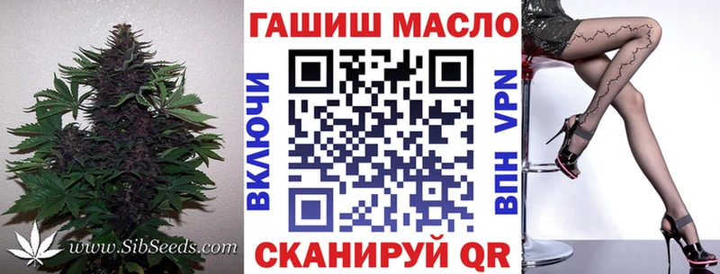 Дистиллят ТГК концентрат  дарнет шоп  Аркадак 