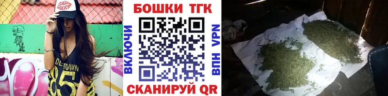Шишки марихуана семена где купить наркотик Аркадак